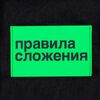 Основа для шопера B4, черная