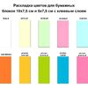 Календарь настольный Sticky на заказ, ver.2, 50 листов