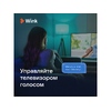 Умная колонка «Капсула Мини» с голосовым помощником Марусей