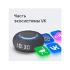 Умная колонка «Капсула Мини» с голосовым помощником Марусей