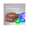 Умная колонка «Капсула Мини» с голосовым помощником Марусей