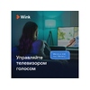 Умная колонка «Капсула Мини» с голосовым помощником Марусей