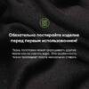 Толстовка на молнии, унисекс Торрес (Torres) черная, размер M