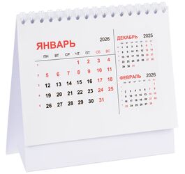Календарь настольный Datio, белый