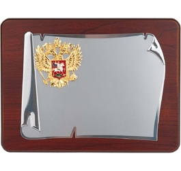 Плакетка «Служу Отечеству»