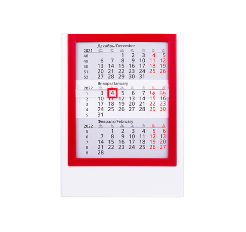 Календарь настольный на 2 года 26-27
