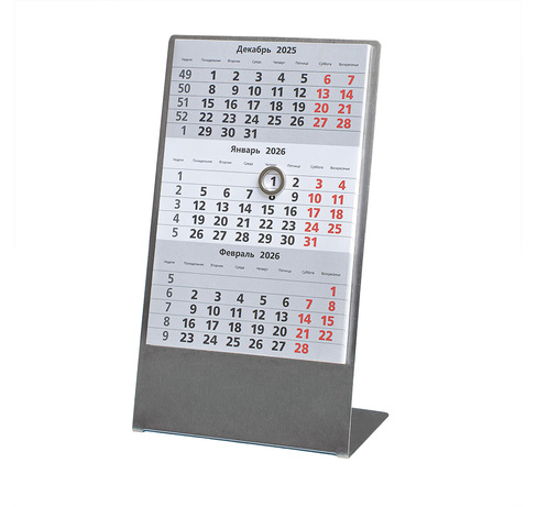 Календарь настольный на 2 года; серебристый; размер 23*10,5 см,сталь,